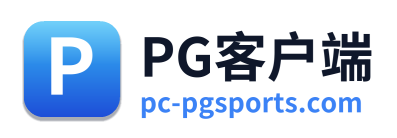 PG客户端 Logo